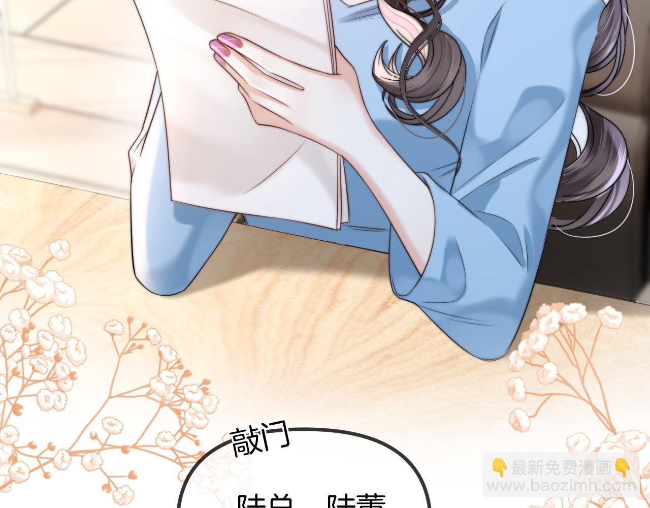 第46话 我会尽力帮你的(1/3)-第46话