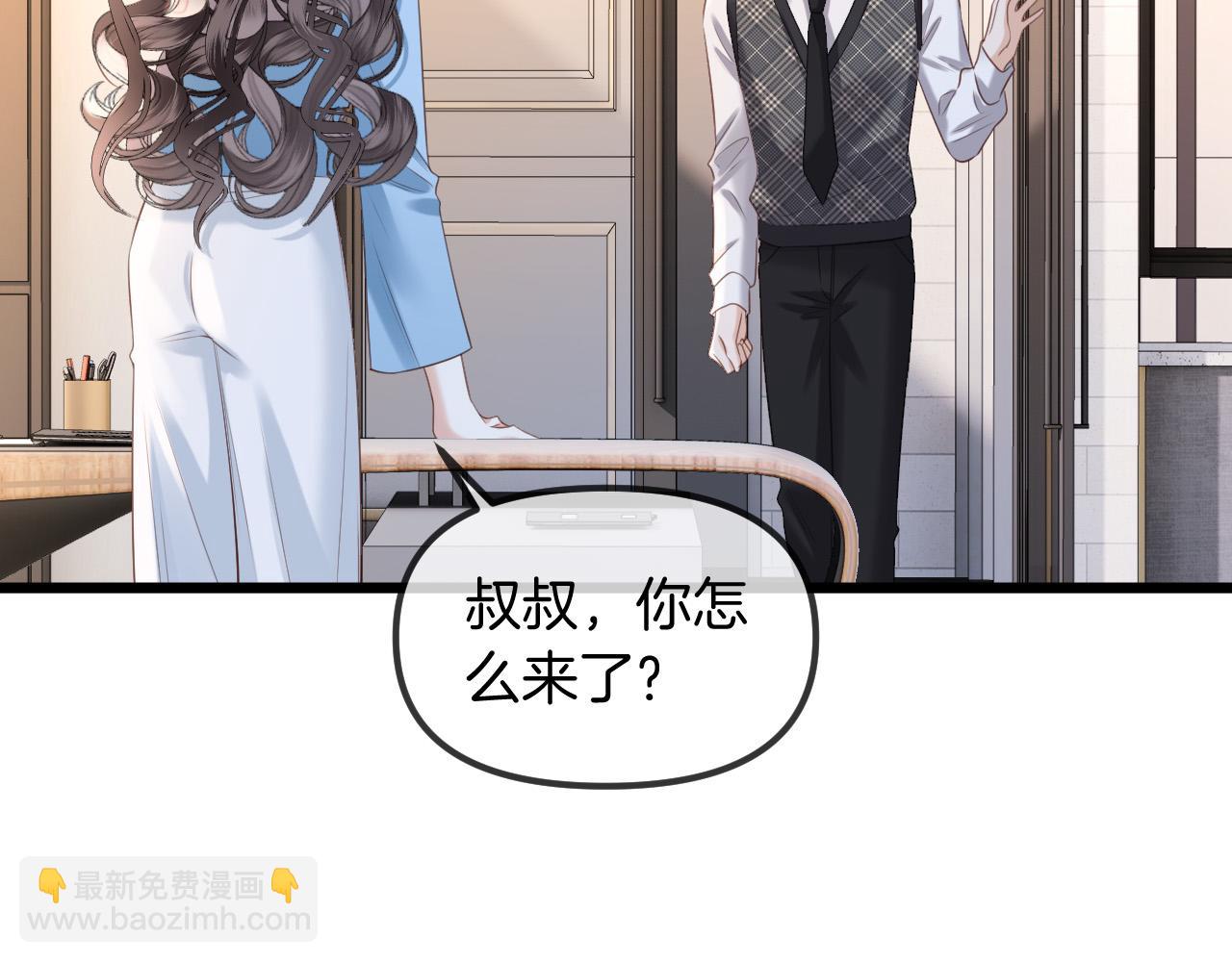 第46话 我会尽力帮你的(1/3)-第46话