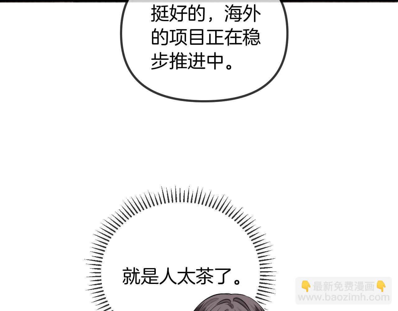 第46话 我会尽力帮你的(1/3)-第46话