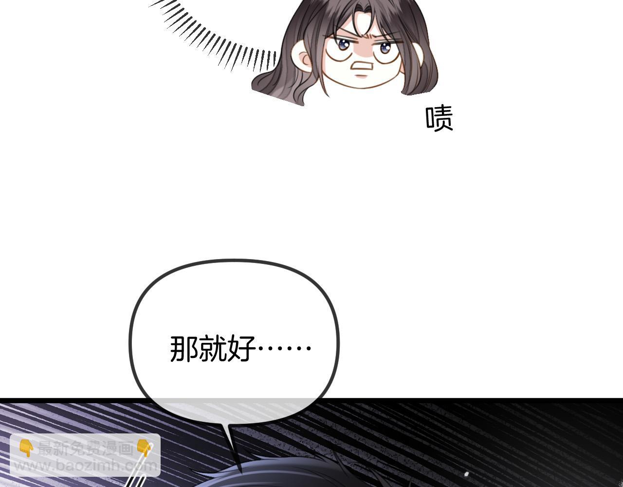 第46话 我会尽力帮你的(1/3)-第46话