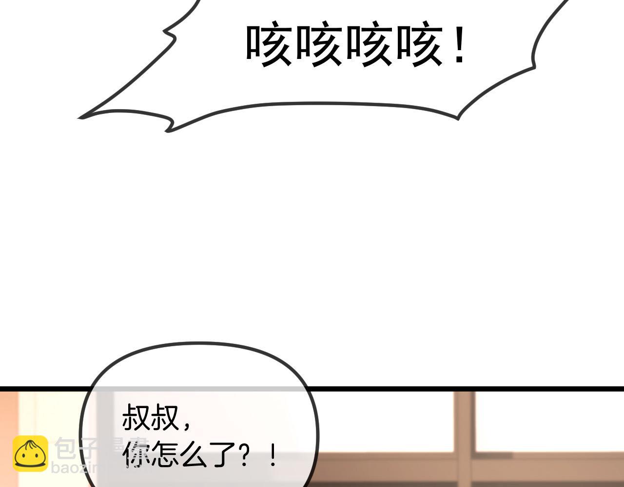 第46话 我会尽力帮你的(1/3)-第46话