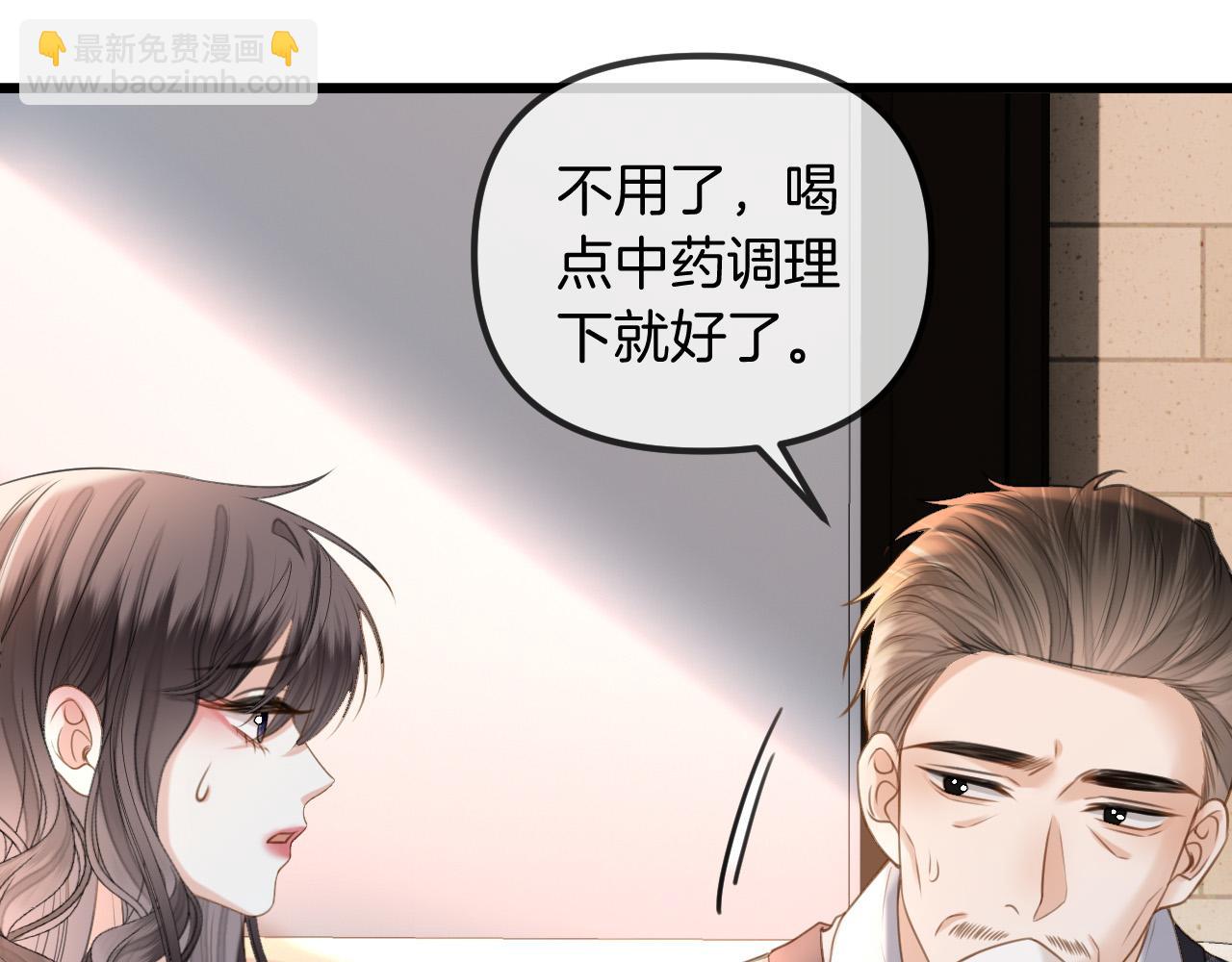 第46话 我会尽力帮你的(1/3)-第46话