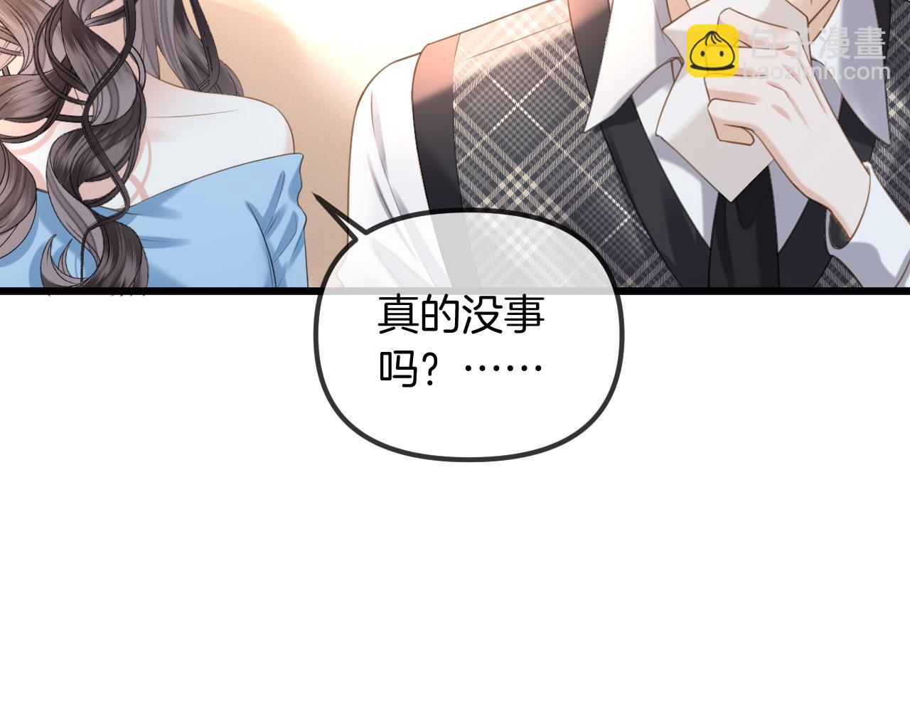 第46话 我会尽力帮你的(1/3)-第46话