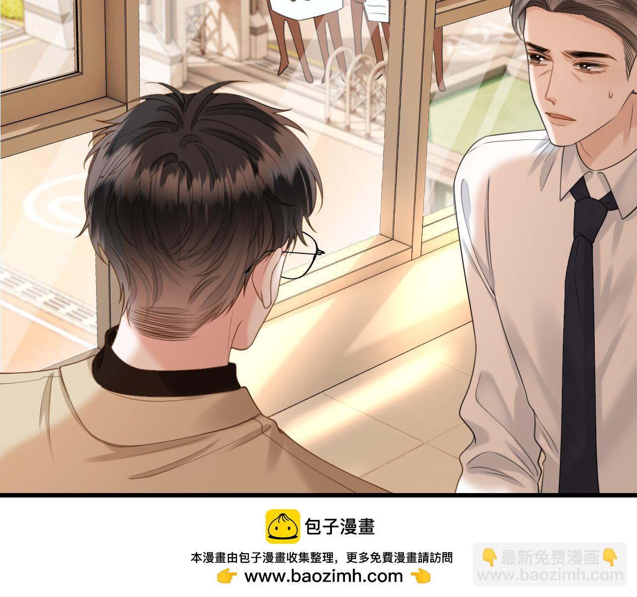 明天也喜歡 - 第48話 好久不見，陳女士(3/3) - 4