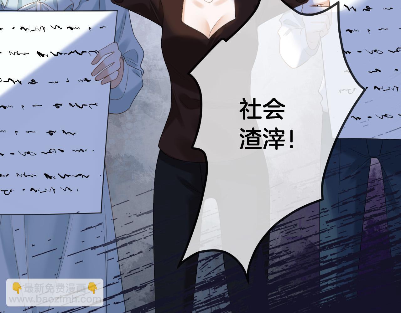 明天也喜歡 - 第48話 好久不見，陳女士(3/3) - 2