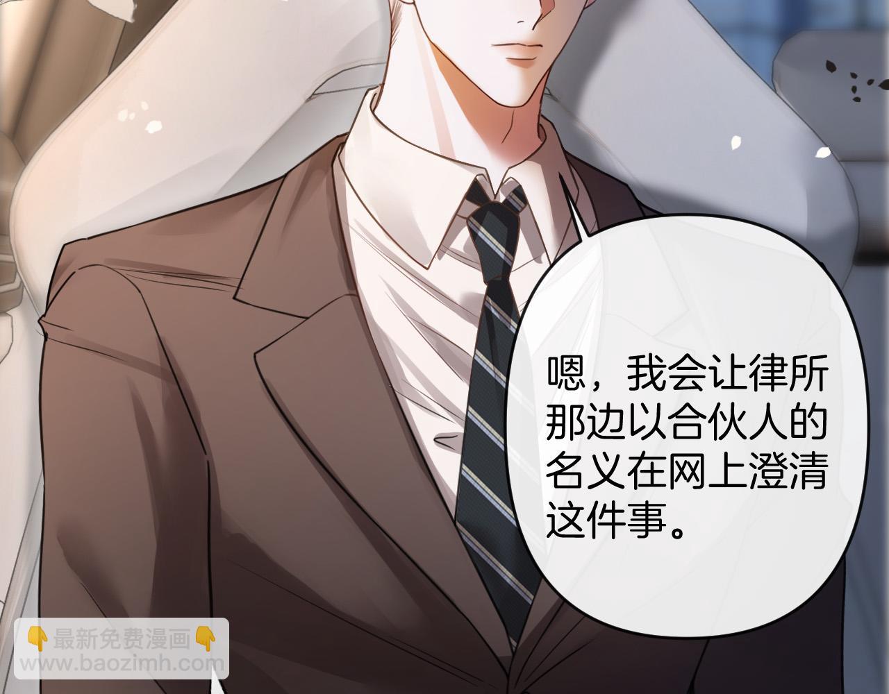 第48话 好久不见，陈女士(1/3)-第48话