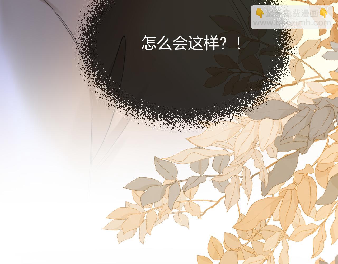 明天也喜歡 - 第48話 好久不見，陳女士(3/3) - 2