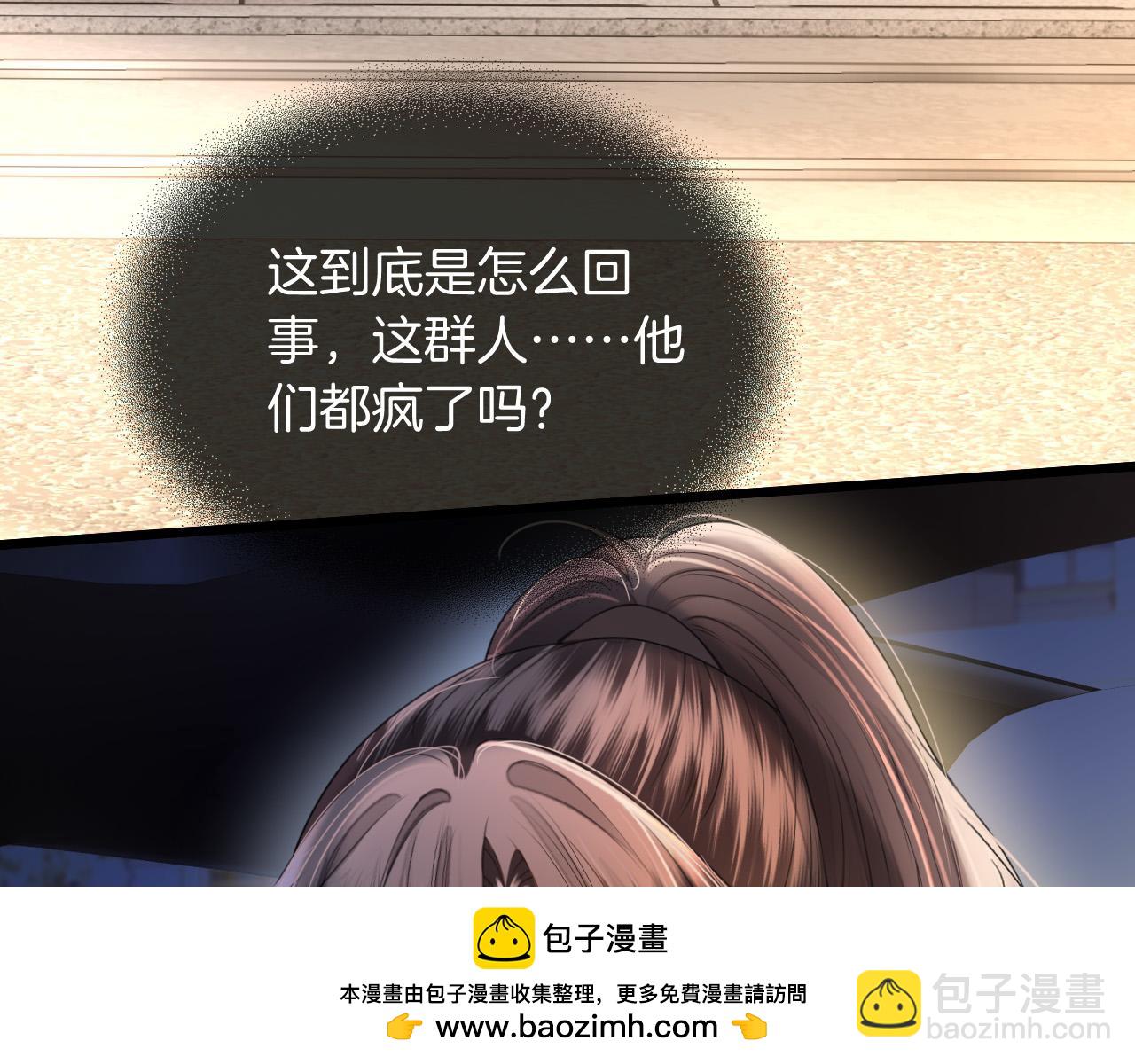 明天也喜歡 - 第48話 好久不見，陳女士(3/3) - 5