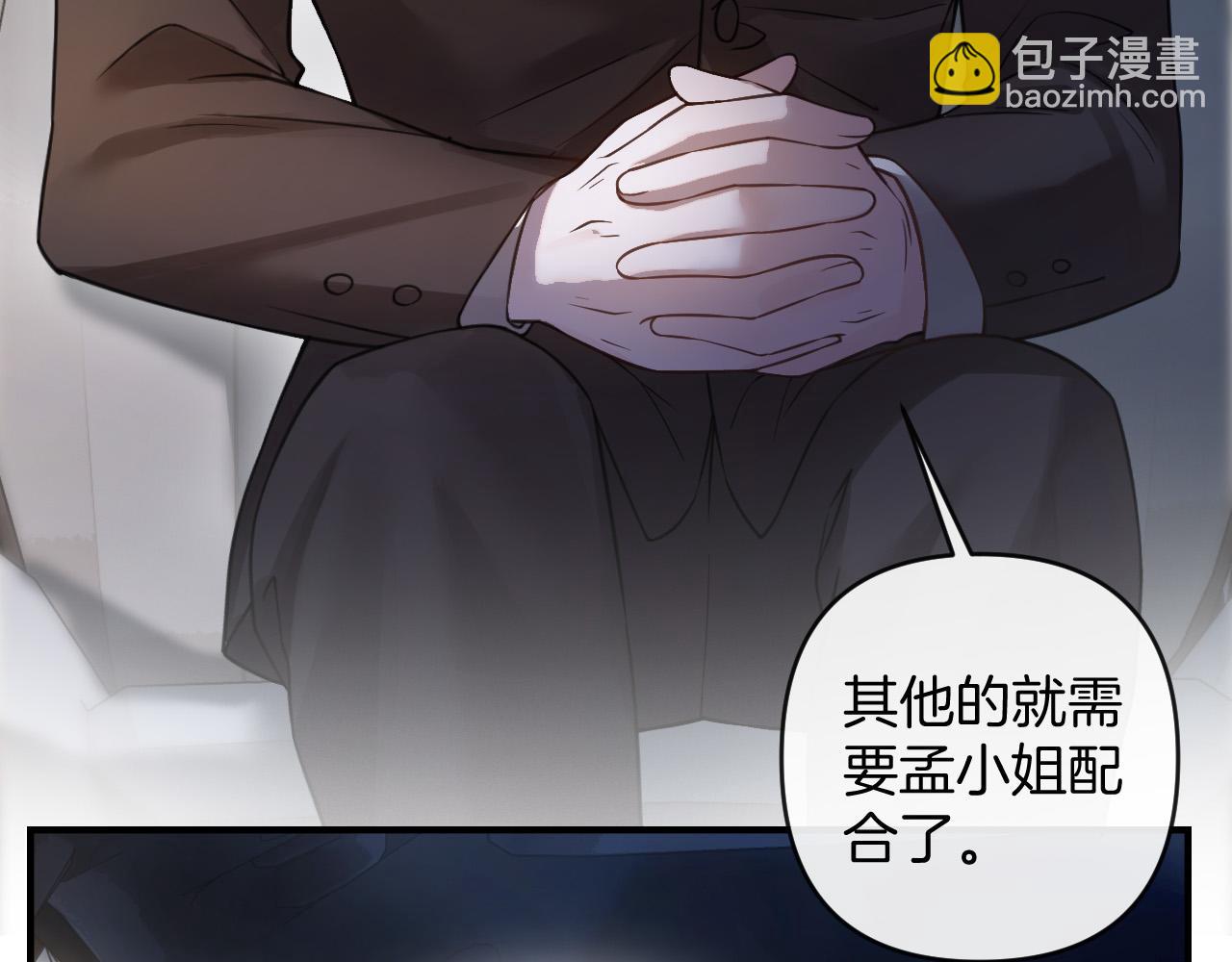 第48话 好久不见，陈女士(1/3)-第48话