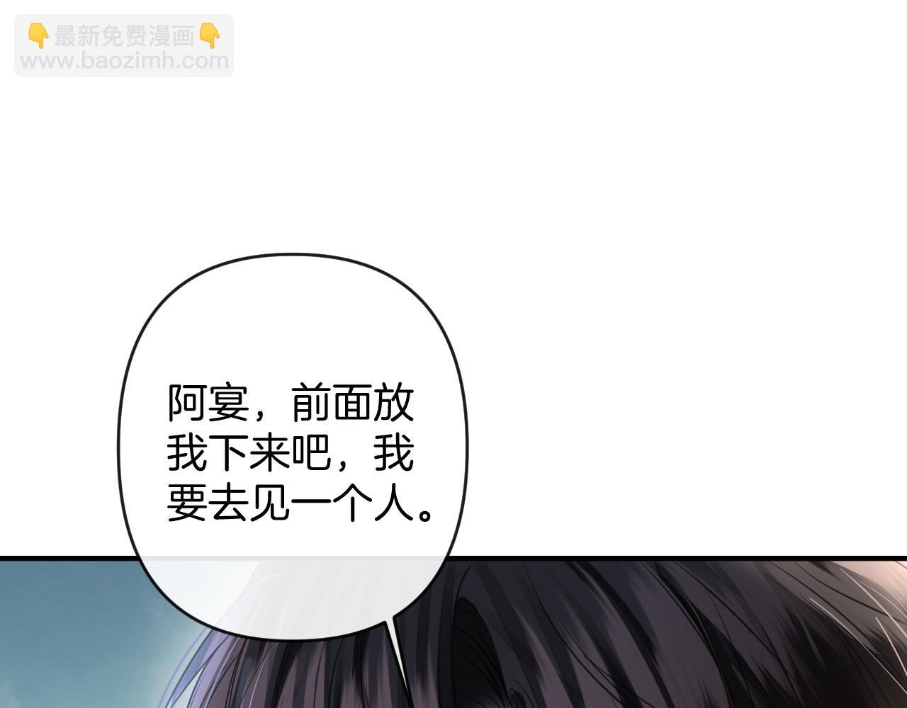 第48话 好久不见，陈女士(1/3)-第48话