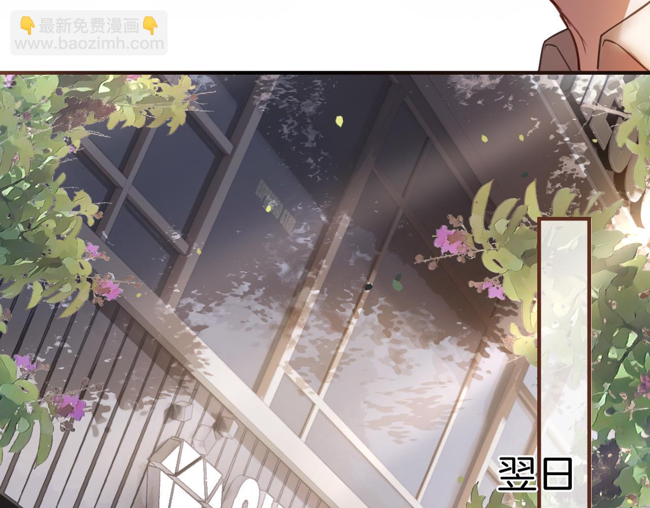 第48话 好久不见，陈女士(1/3)-第48话