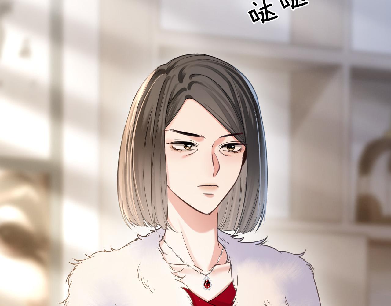 第48话 好久不见，陈女士(1/3)-第48话