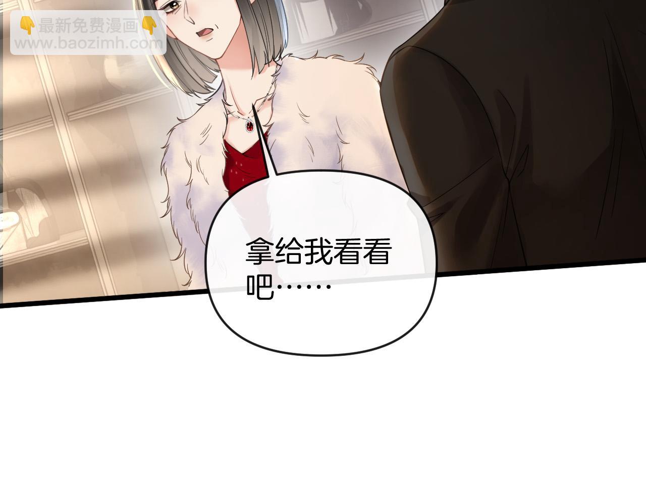 第48话 好久不见，陈女士(1/3)-第48话