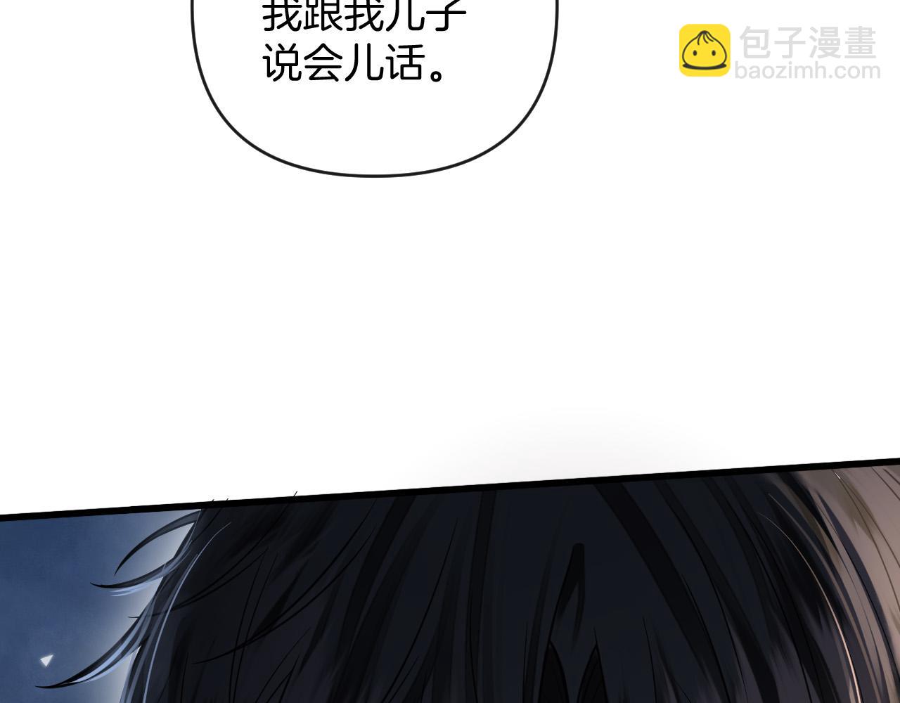 第48话 好久不见，陈女士(1/3)-第48话