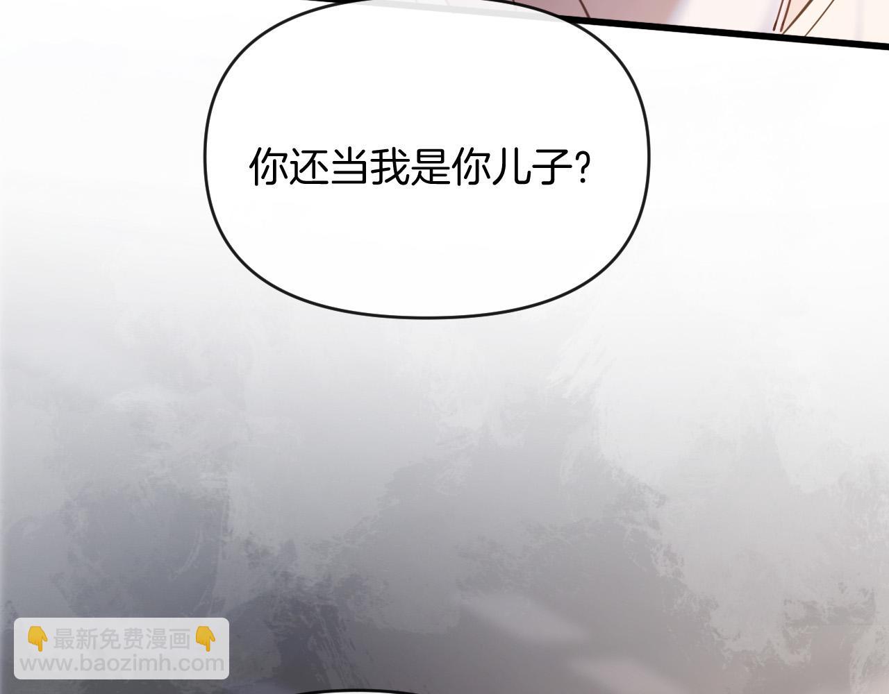 第48话 好久不见，陈女士(1/3)-第48话