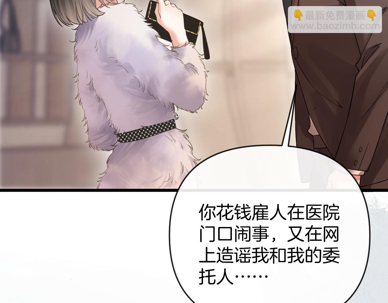 第48话 好久不见，陈女士(1/3)-第48话