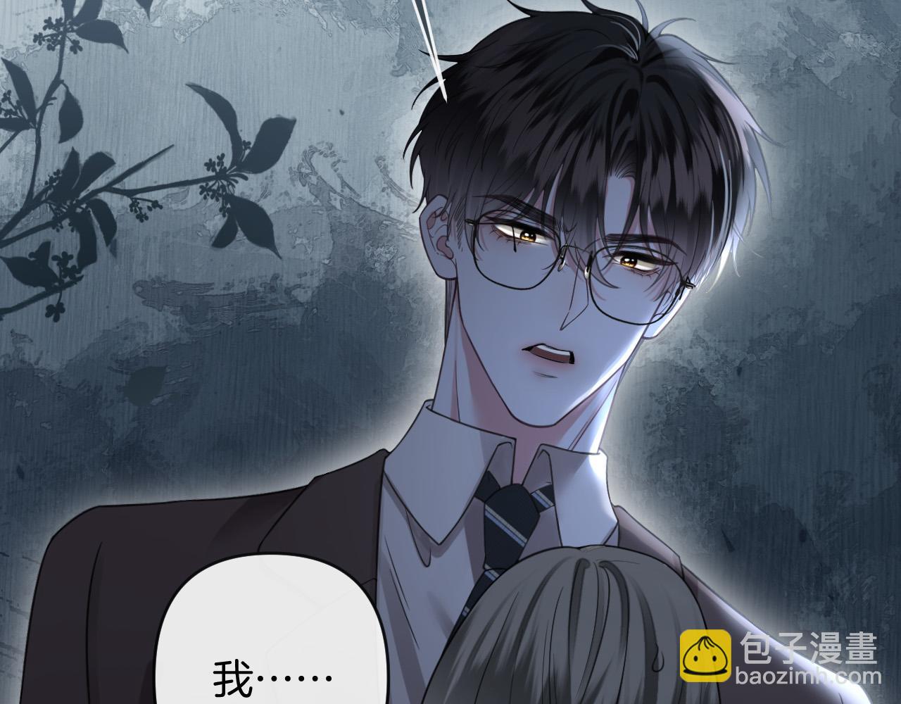 第48话 好久不见，陈女士(1/3)-第48话