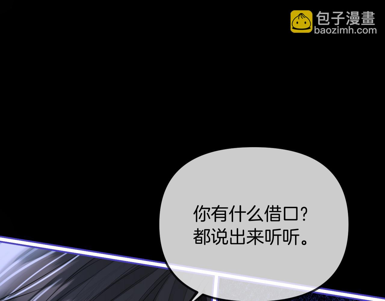 第48话 好久不见，陈女士(1/3)-第48话