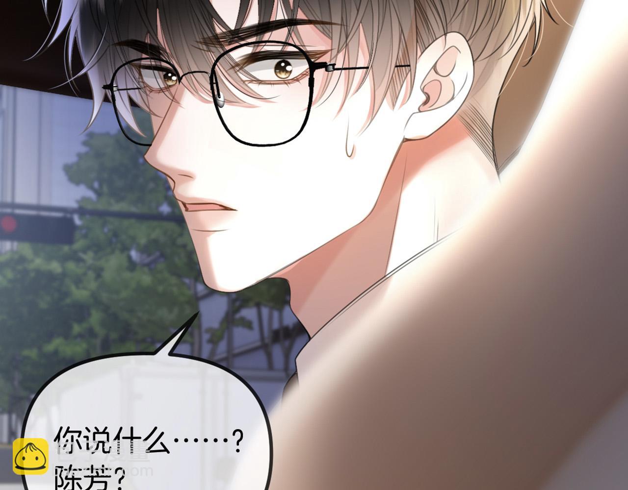 第48话 好久不见，陈女士(1/3)-第48话