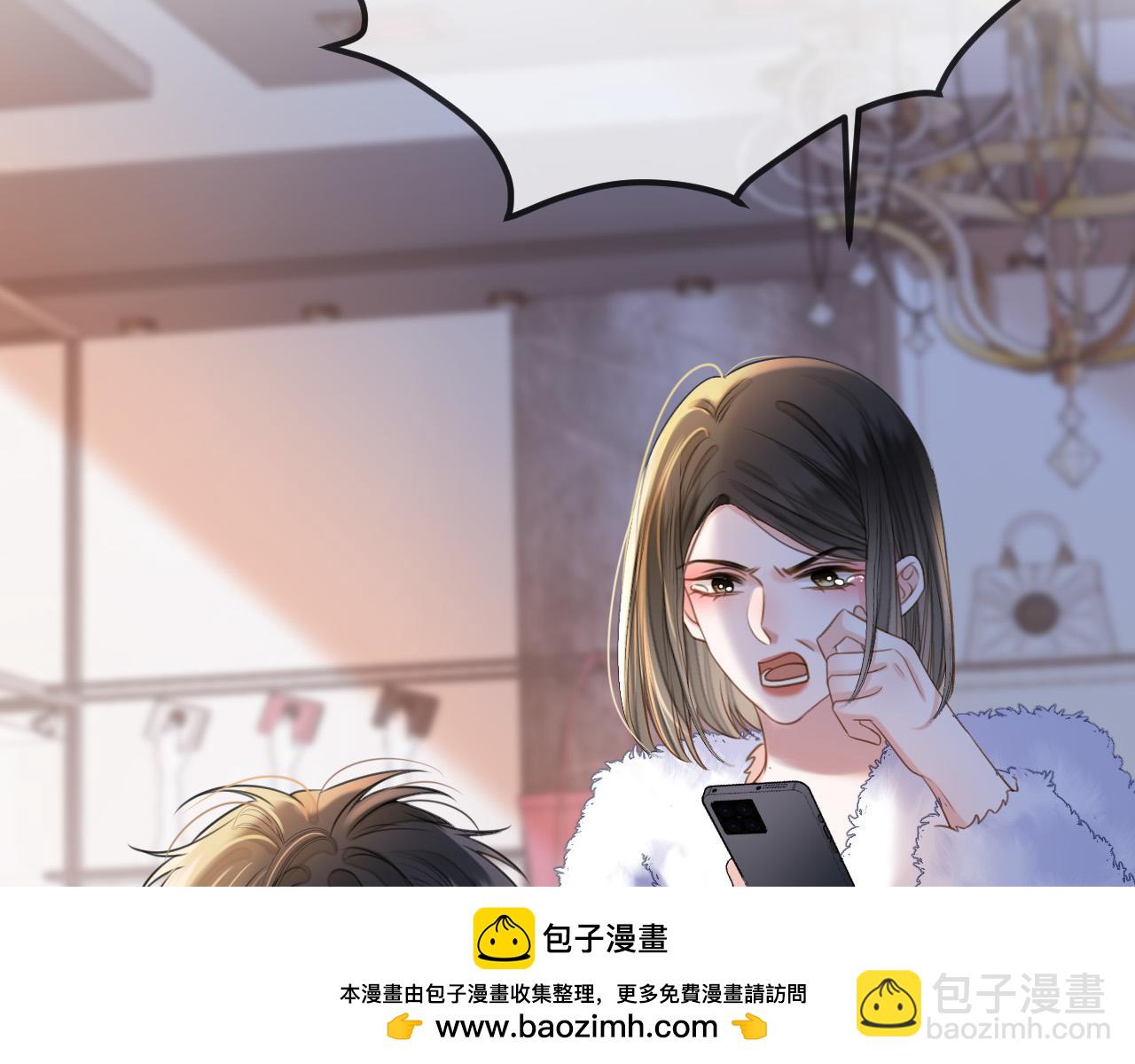 第48话 好久不见，陈女士(1/3)-第48话