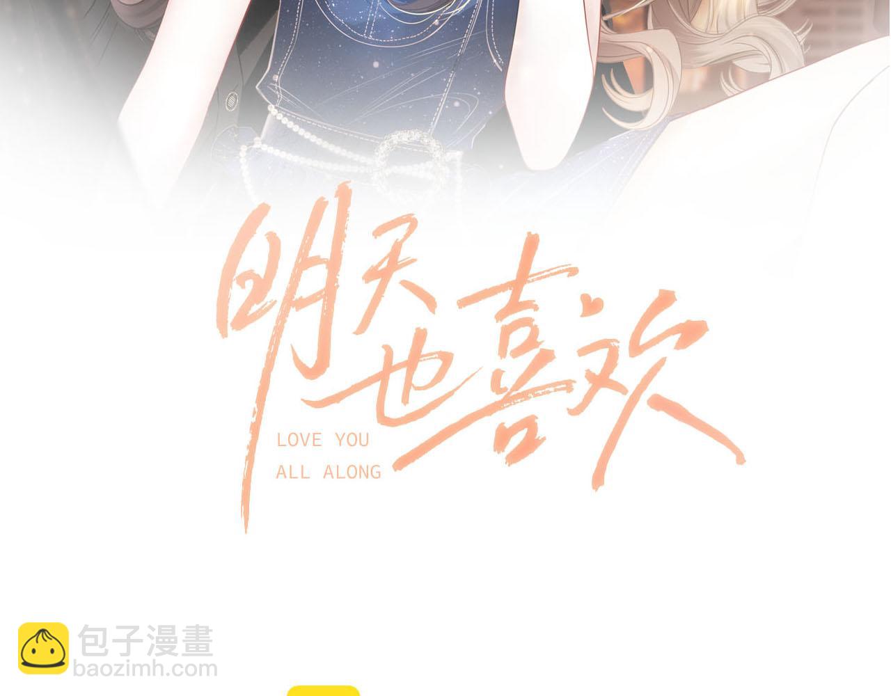 第6话 赶紧喝了！听话(1/3)-第6话