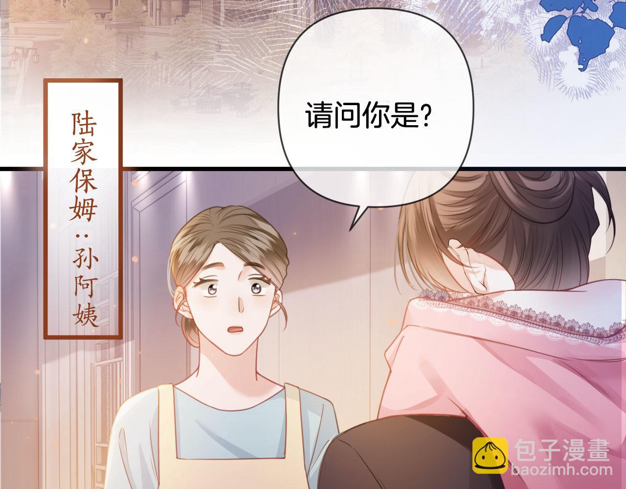 第6话 赶紧喝了！听话(1/3)-第6话