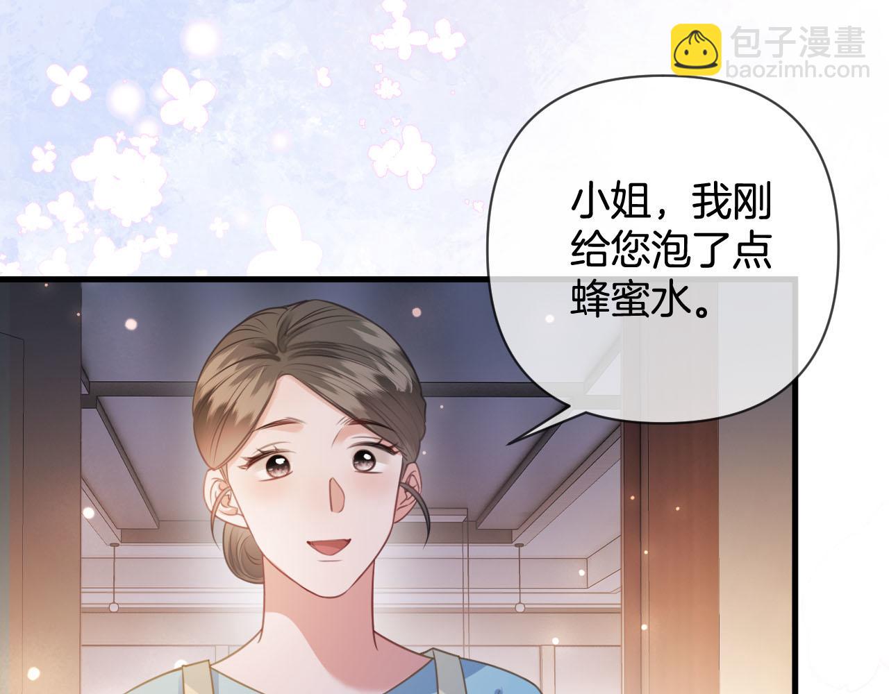 第6话 赶紧喝了！听话(1/3)-第6话