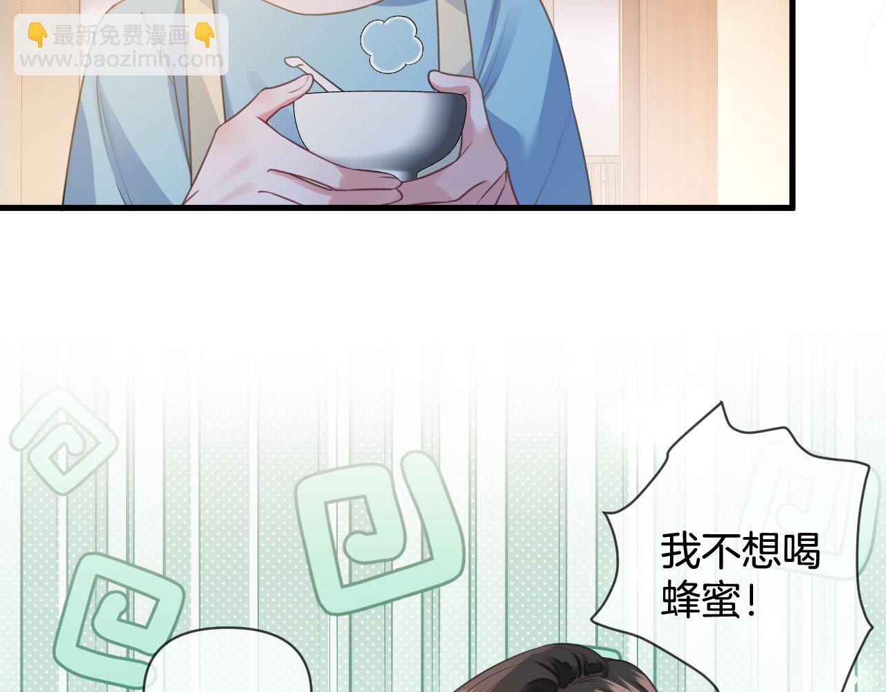 第6话 赶紧喝了！听话(1/3)-第6话