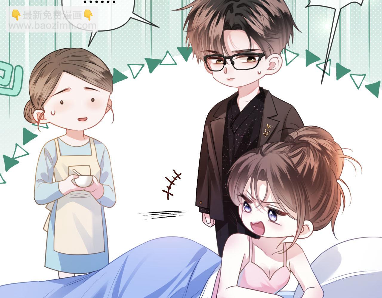 第6话 赶紧喝了！听话(1/3)-第6话