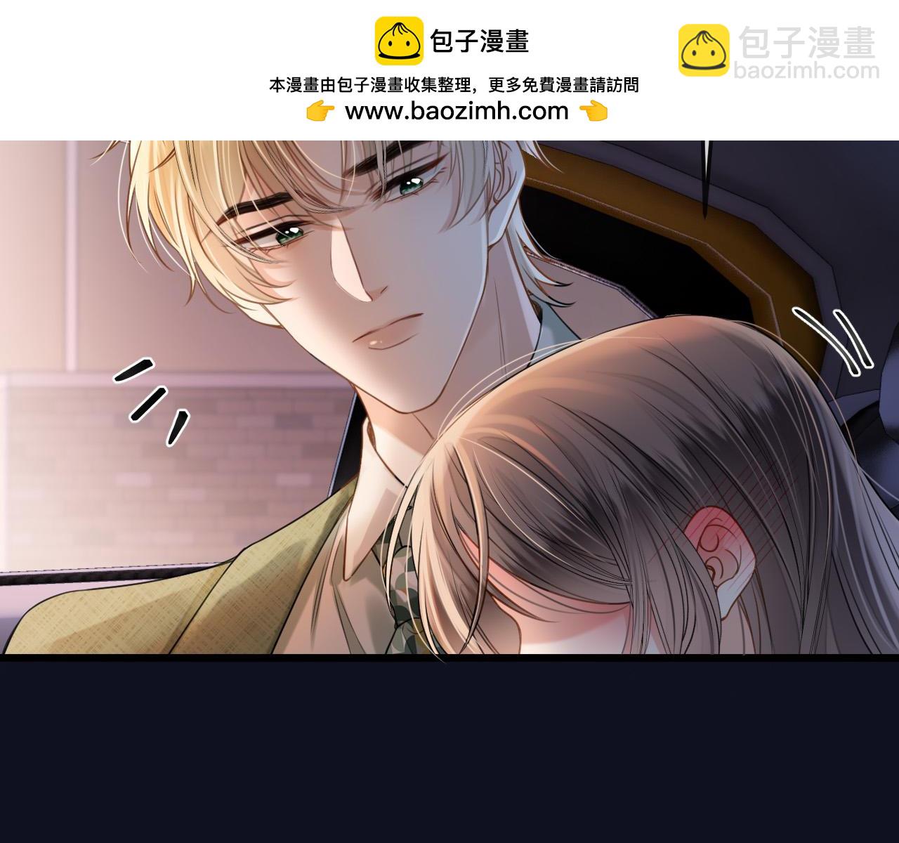 明天也喜歡 - 第50話 以前她確實是我女朋友(1/3) - 3