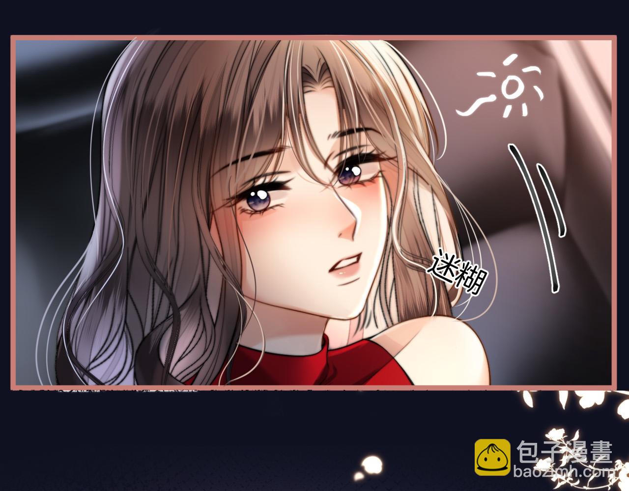 明天也喜歡 - 第50話 以前她確實是我女朋友(1/3) - 4