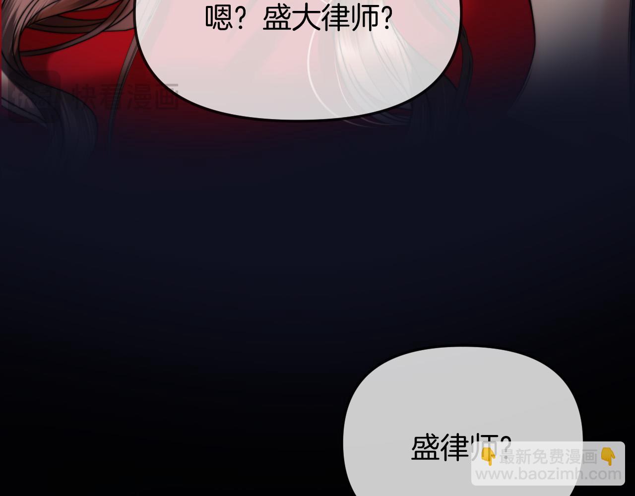 明天也喜歡 - 第50話 以前她確實是我女朋友(1/3) - 1