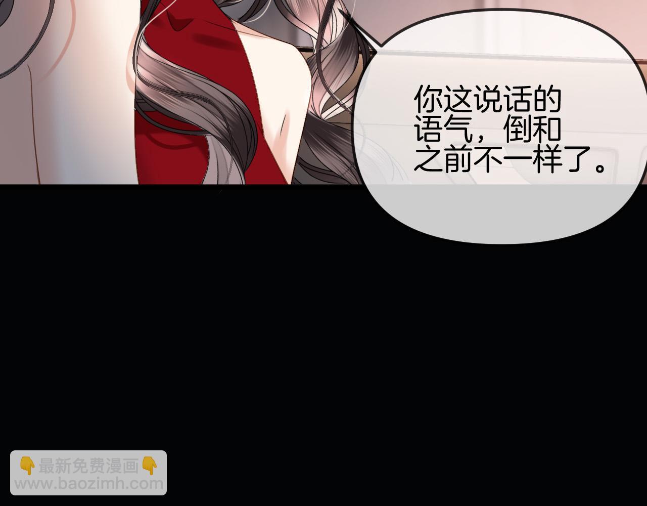 明天也喜歡 - 第50話 以前她確實是我女朋友(1/3) - 7