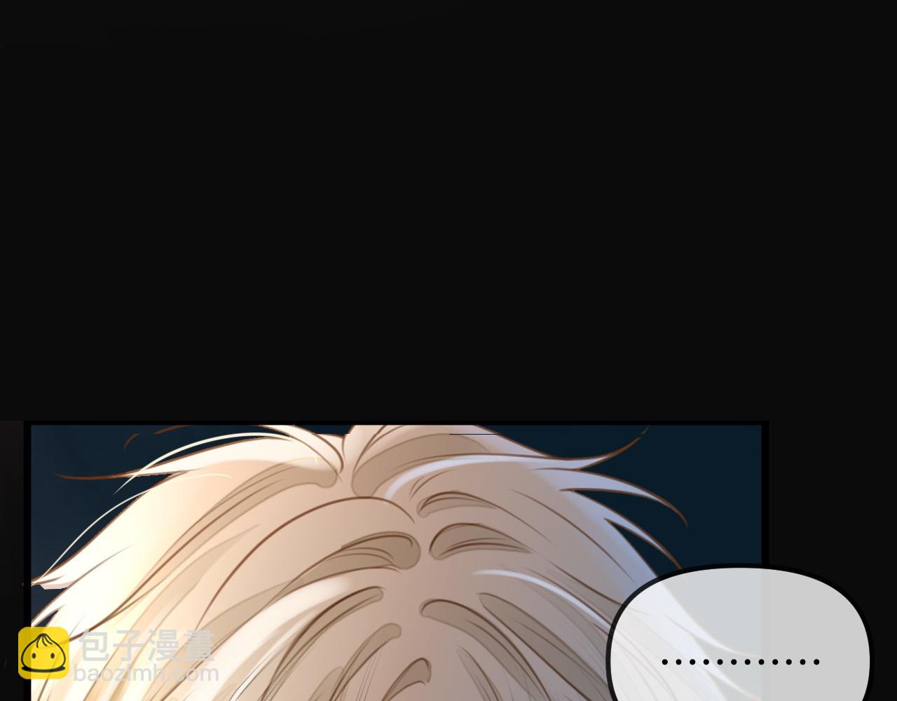 明天也喜歡 - 第50話 以前她確實是我女朋友(1/3) - 8