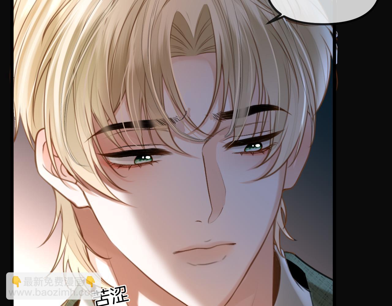 明天也喜歡 - 第50話 以前她確實是我女朋友(1/3) - 1
