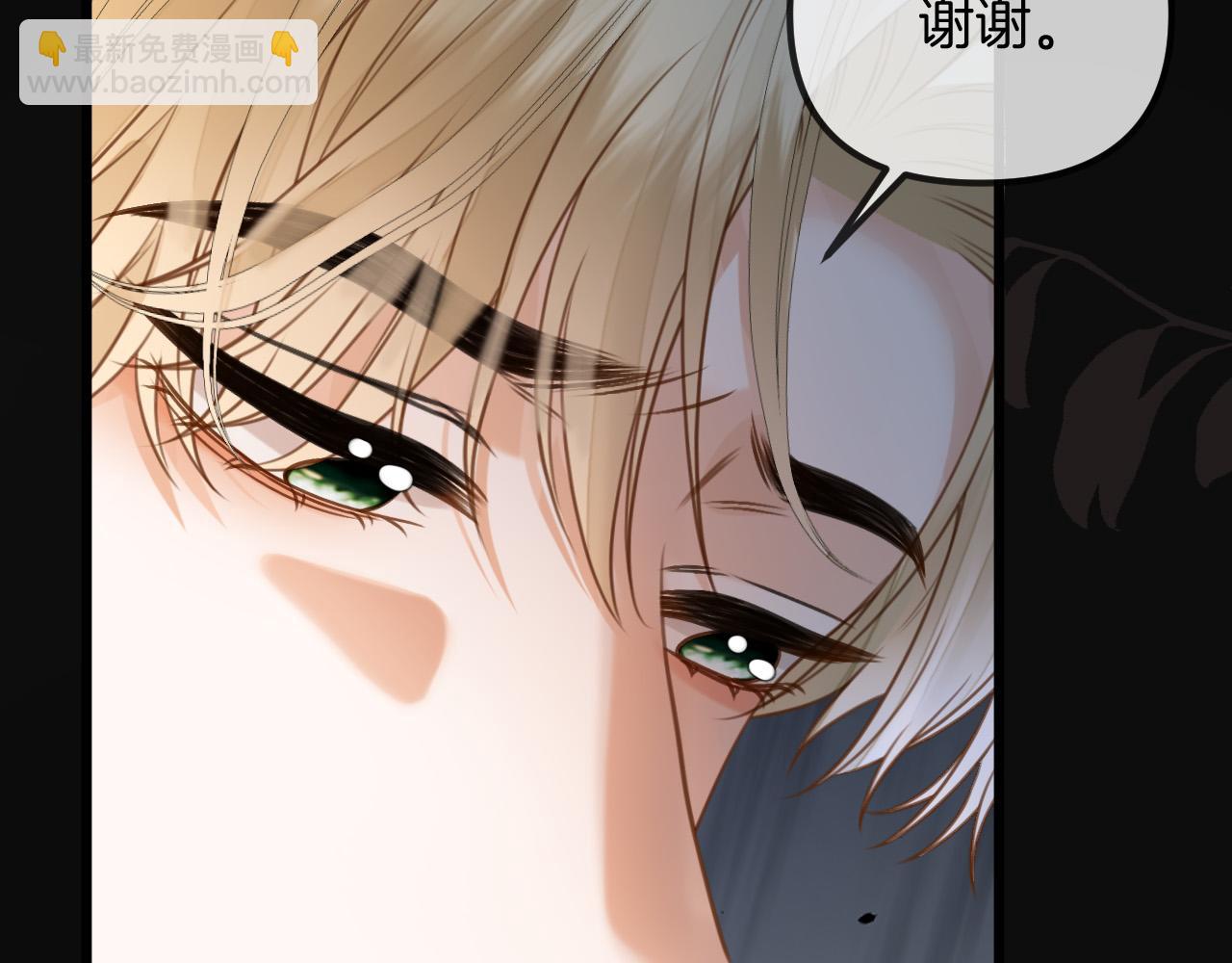 明天也喜歡 - 第50話 以前她確實是我女朋友(1/3) - 5
