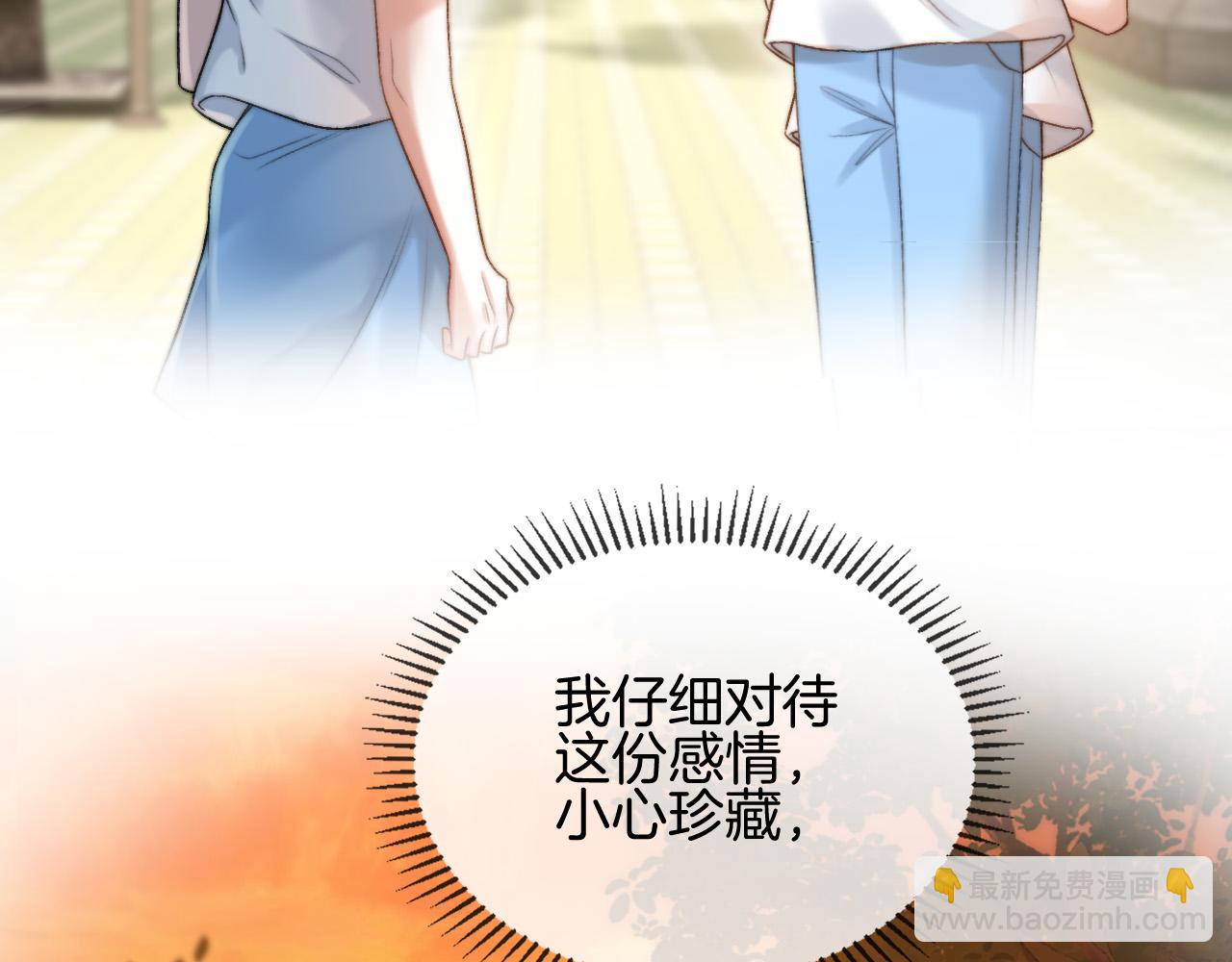 明天也喜歡 - 第50話 以前她確實是我女朋友(1/3) - 8