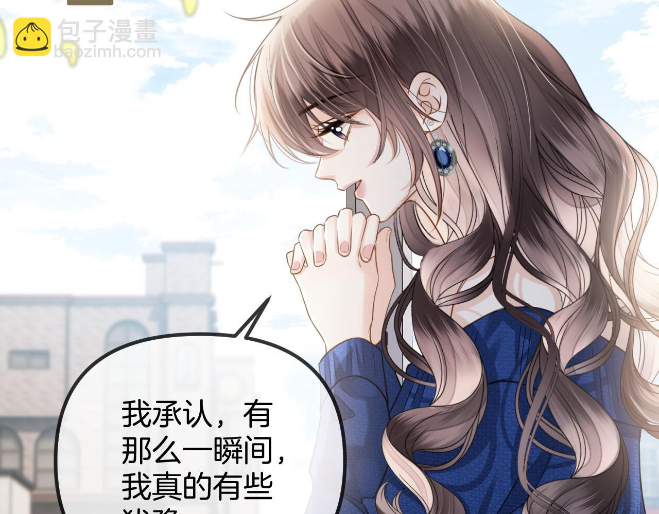 第54话 你的这个人情我记下了(1/3)-第54话