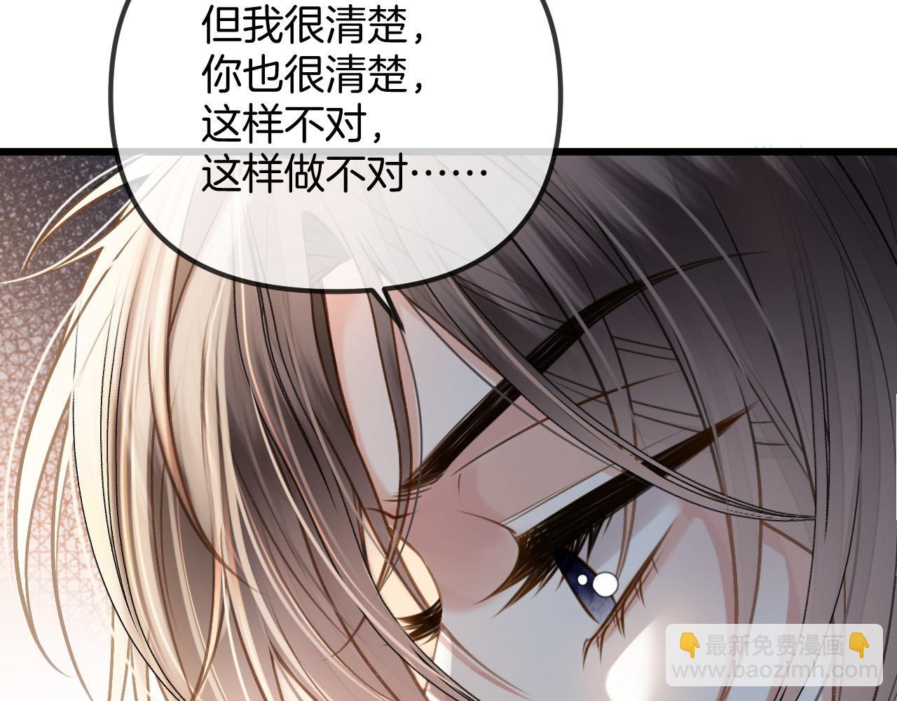 第54话 你的这个人情我记下了(1/3)-第54话