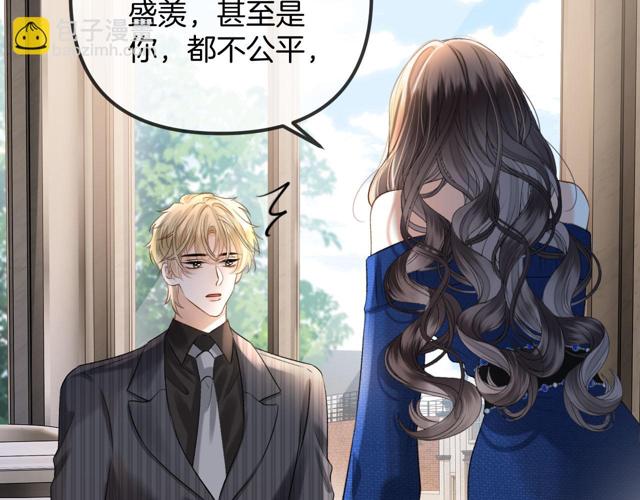 第54话 你的这个人情我记下了(1/3)-第54话