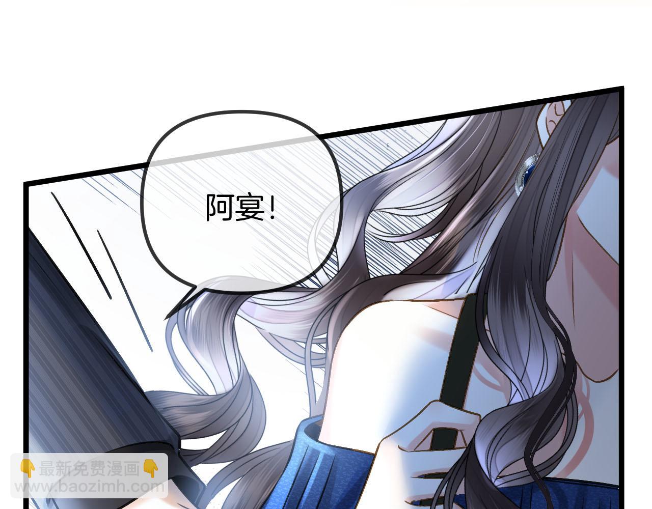 第54话 你的这个人情我记下了(1/3)-第54话