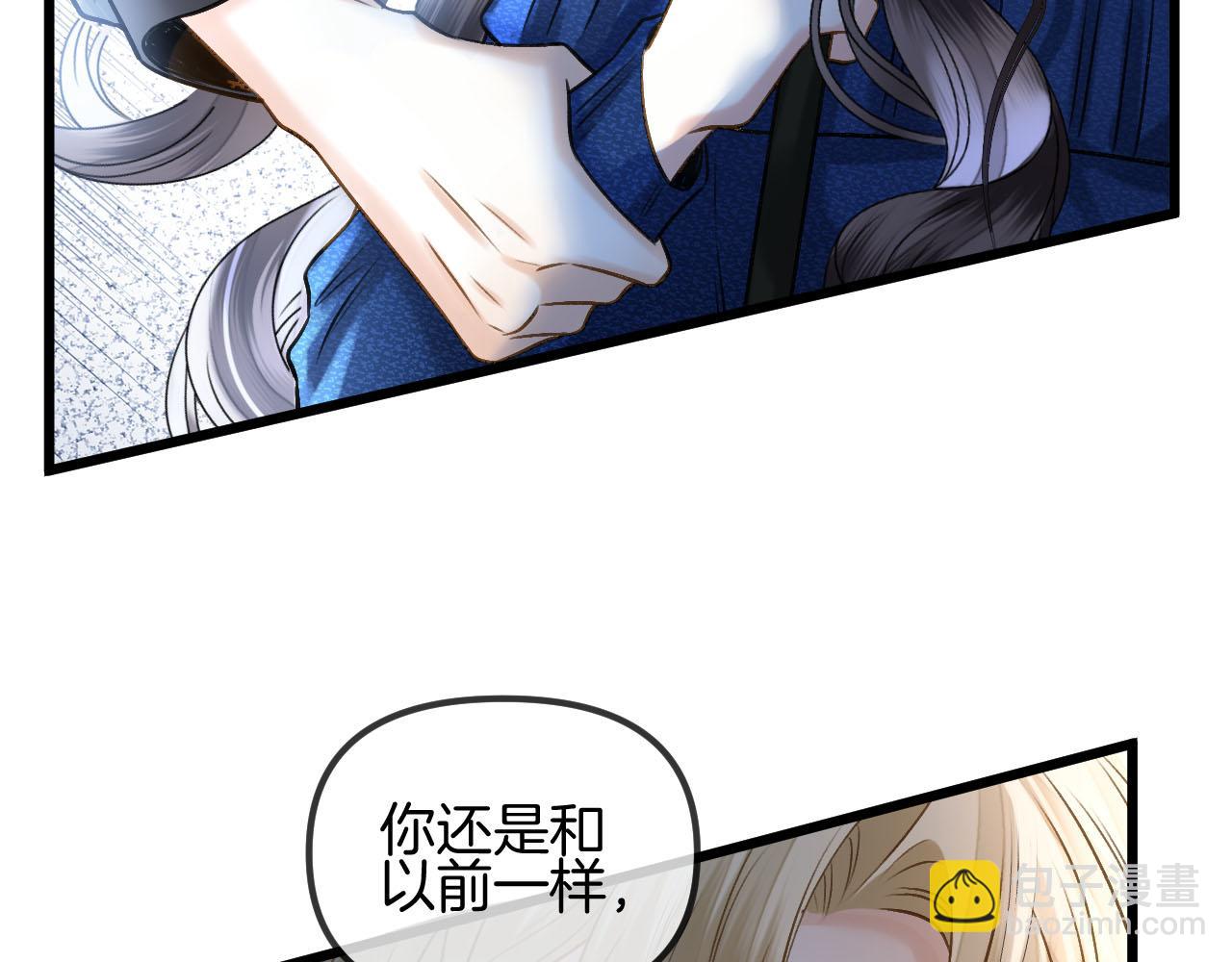 第54话 你的这个人情我记下了(1/3)-第54话