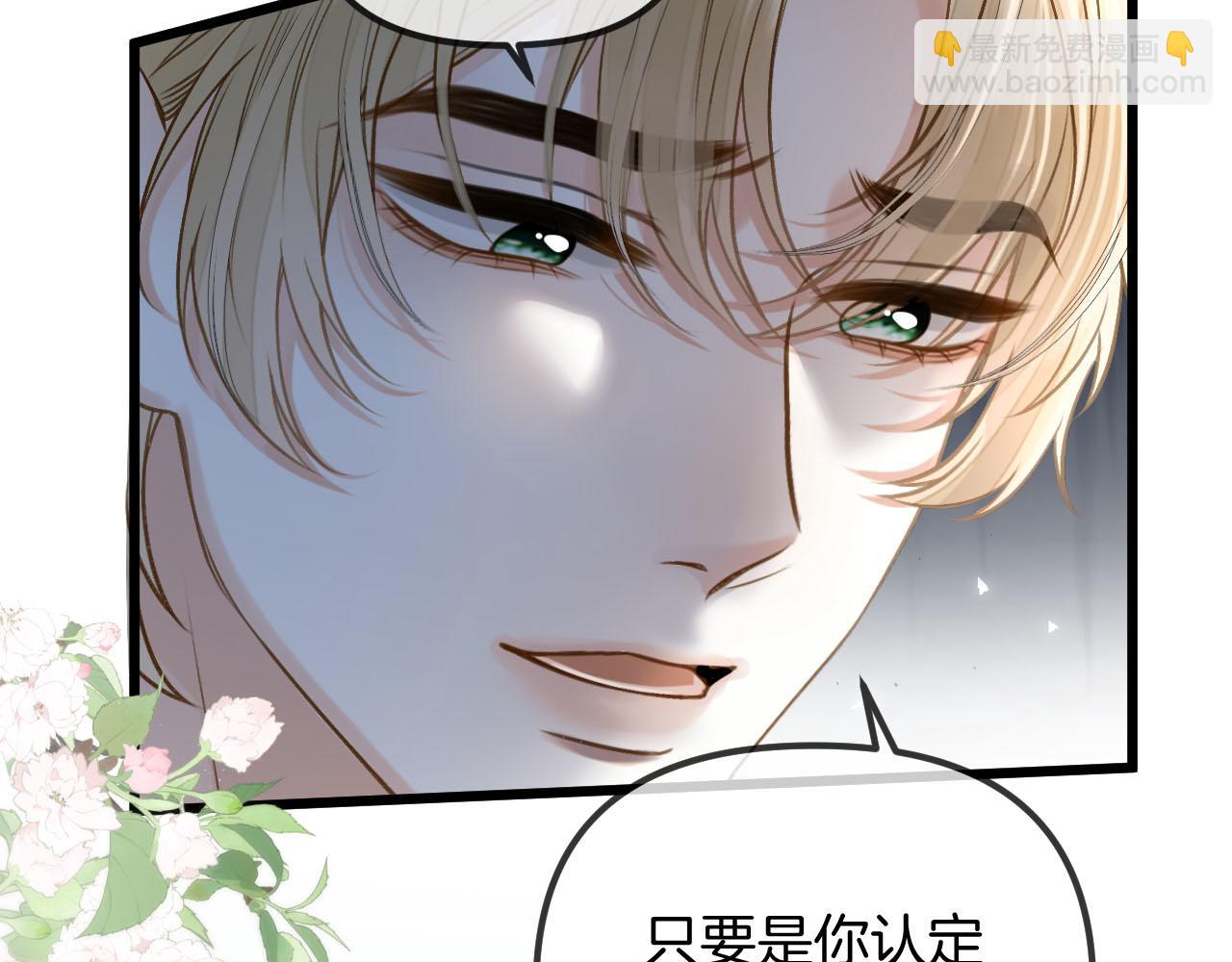 第54话 你的这个人情我记下了(1/3)-第54话