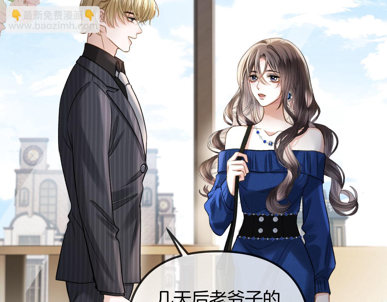 第54话 你的这个人情我记下了(1/3)-第54话