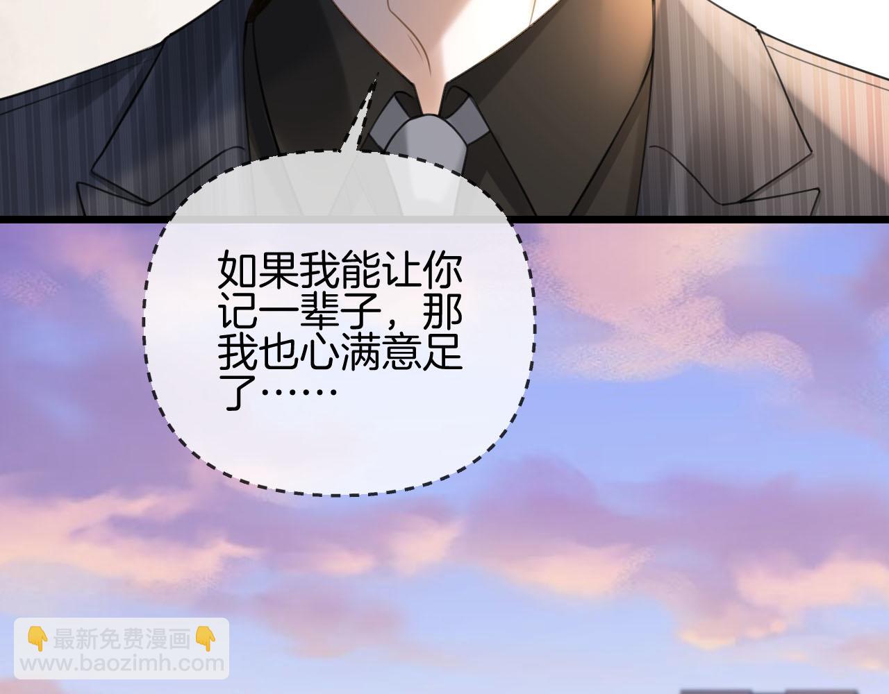 第54话 你的这个人情我记下了(1/3)-第54话