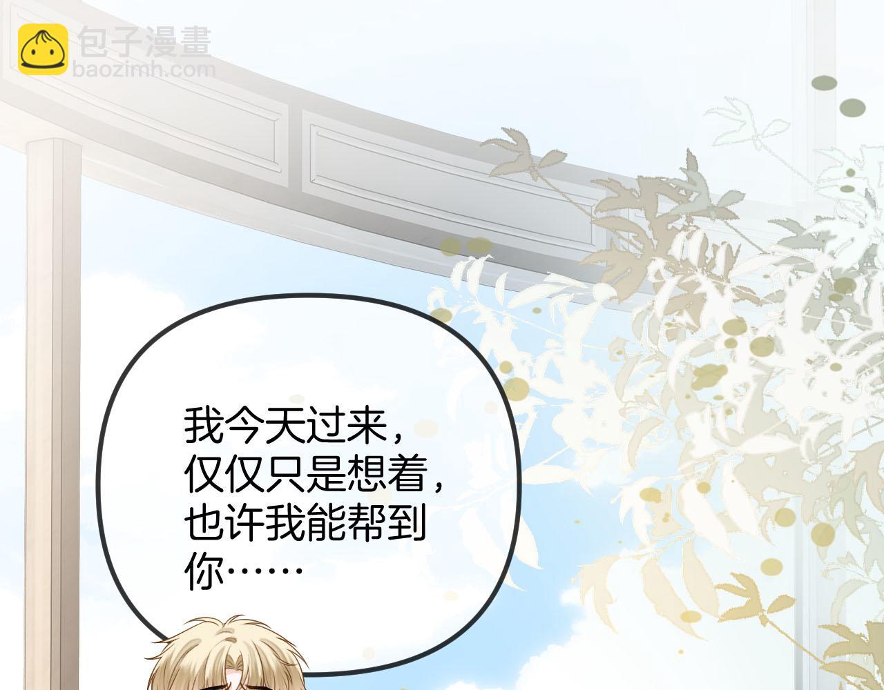 第54话 你的这个人情我记下了(1/3)-第54话