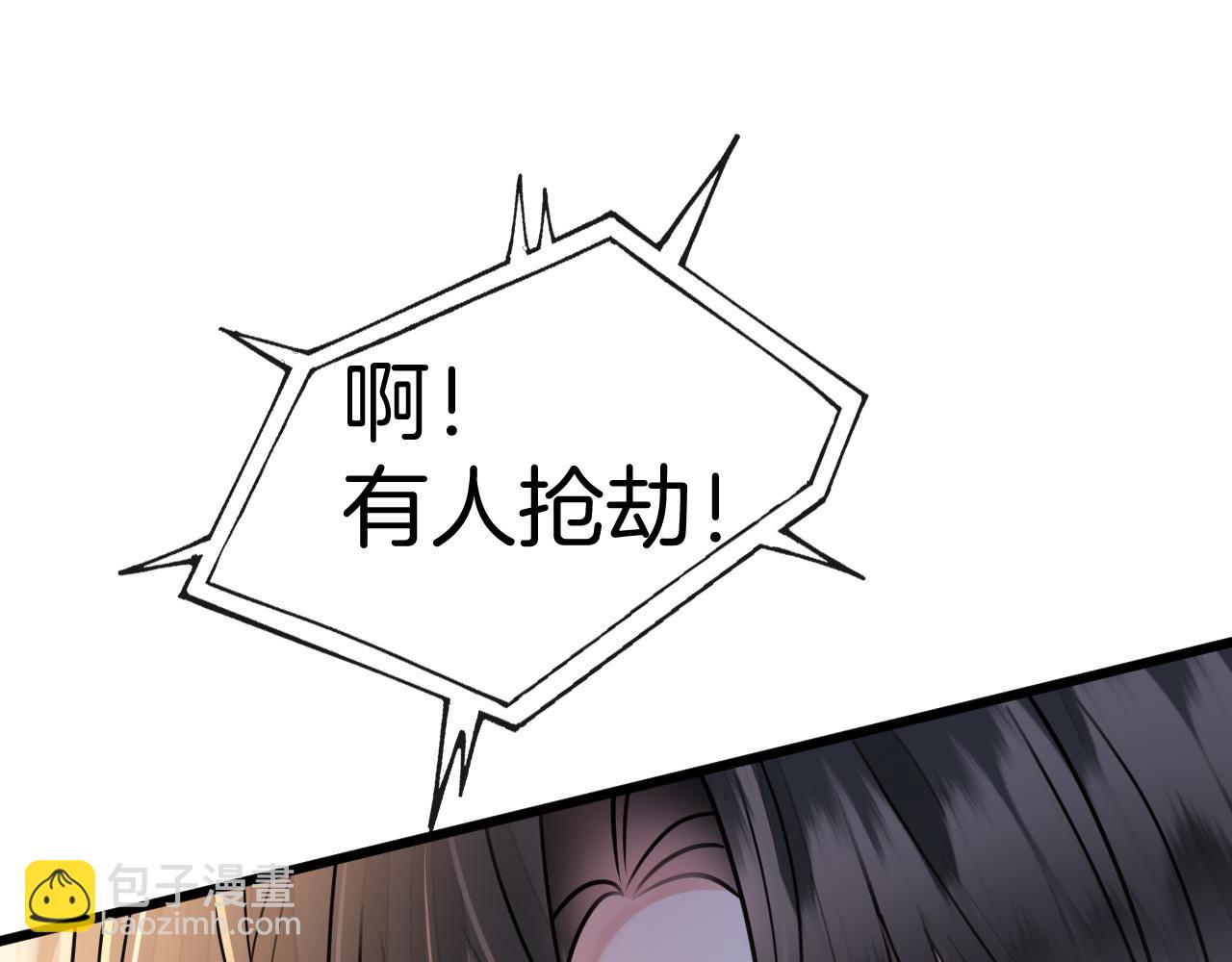 第54话 你的这个人情我记下了(1/3)-第54话