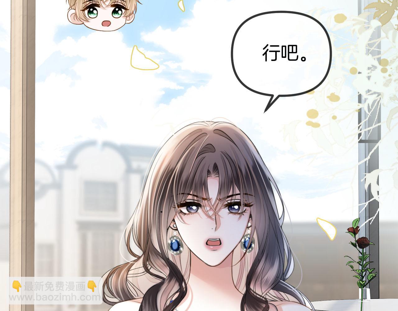 第54话 你的这个人情我记下了(1/3)-第54话