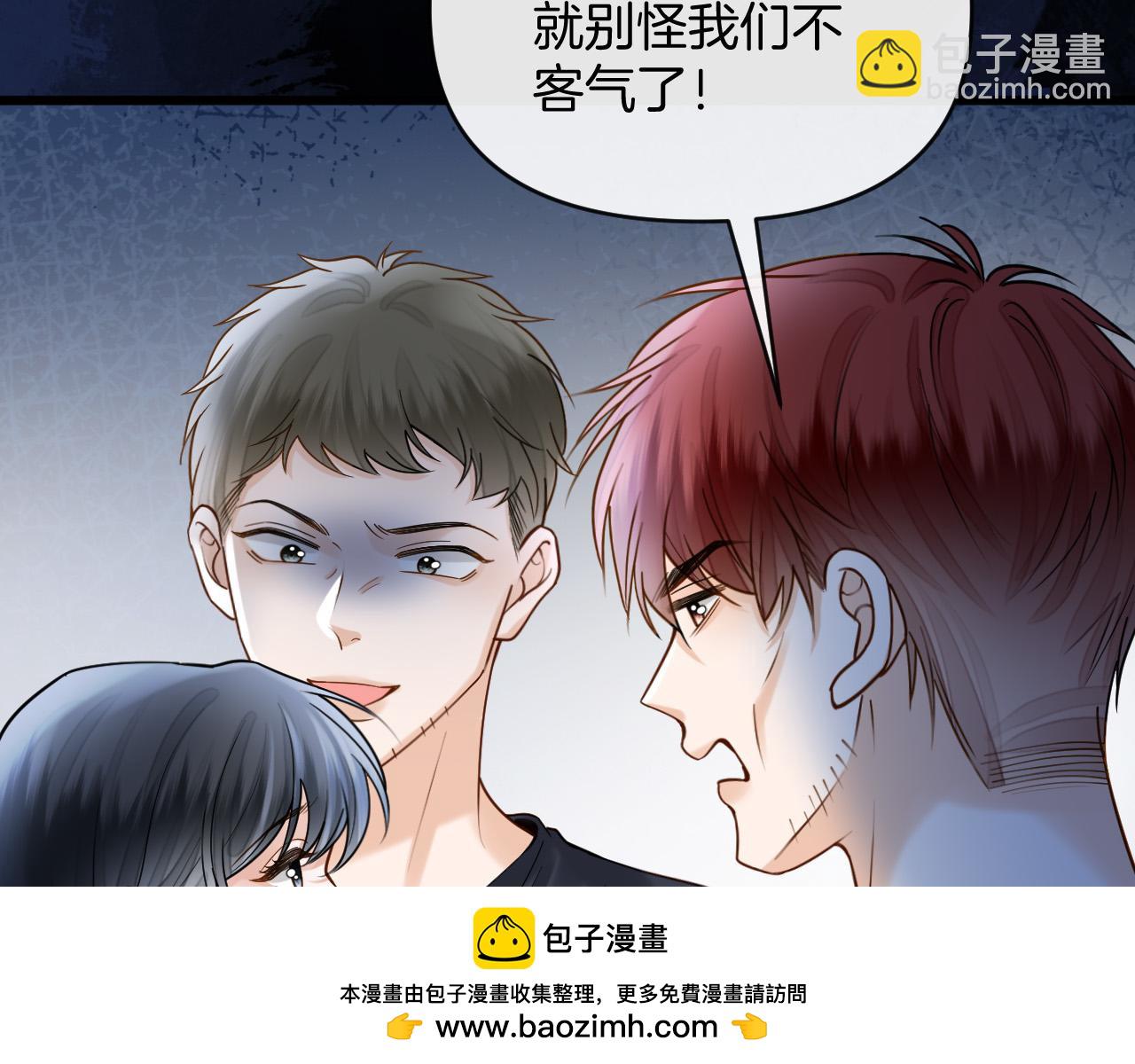 明天也喜歡 - 第54話 你的這個人情我記下了(2/3) - 4