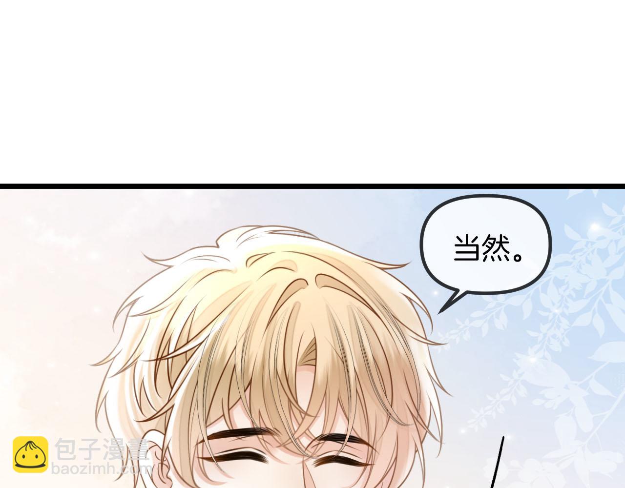 第54话 你的这个人情我记下了(1/3)-第54话